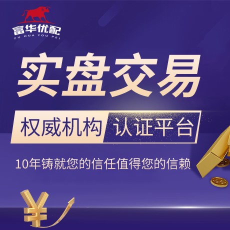 安卓版一鼎盈